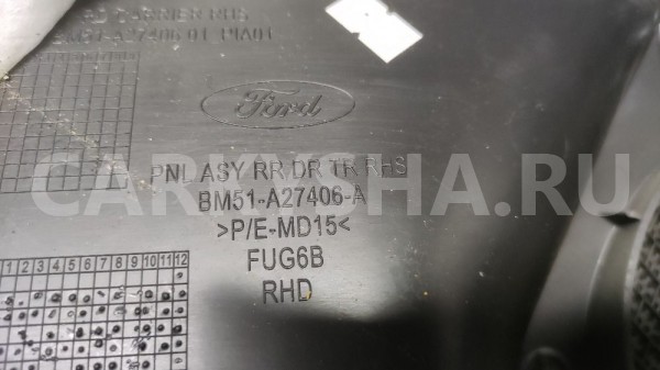 Обшивка задней правой двери Форд Фокус 3 Ford Focus оригинальный номер 1797109