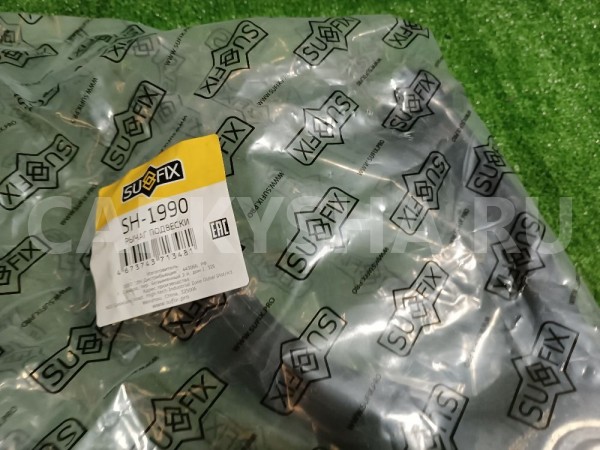 Рычаг передний левый Honda CR-V 