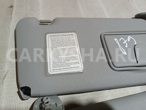 Козырек солнцезащитный (внутри) к-кт Suzuki Grand Vitara 