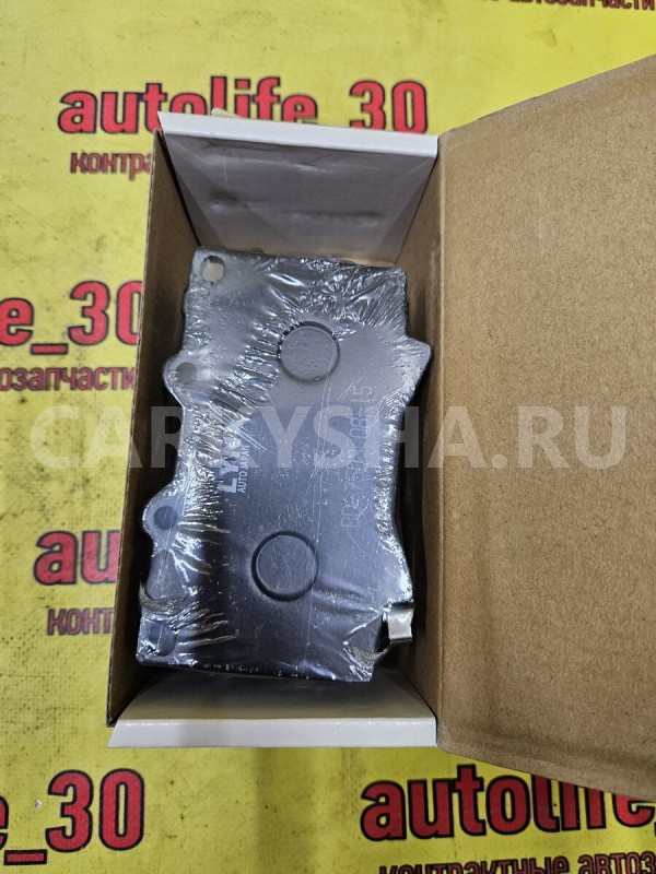 Колодки тормозные Toyota Land Cruiser 