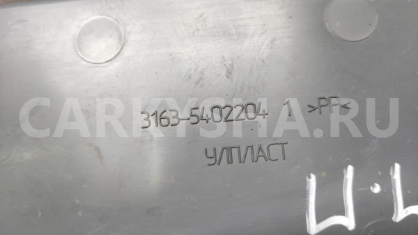 Накладка передней стойки Уаз 3163 Патриот УАЗ Patriot оригинальный номер 31635402202