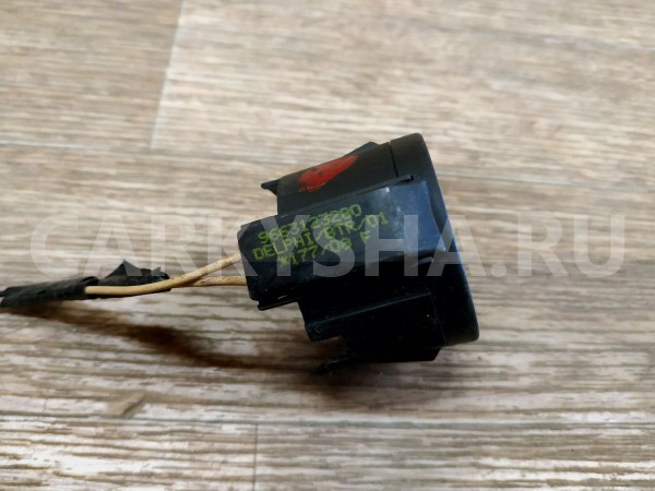 Иммобилайзер Peugeot 207 оригинальный номер 9663123280