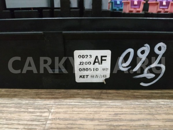 Блок предохранителей подкапотный Chevrolet Lacetti оригинальный номер 96451746