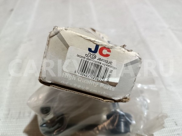 Стойка заднего стабилизатора Honda e оригинальный номер J64002JC