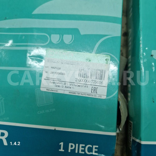 Фильтр воздушный hyundai elantra 11- kia ceed 12- Hyundai Elantra оригинальный номер haf026