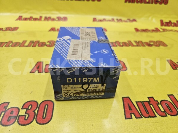 Колодки тормозные Nissan Avenir 