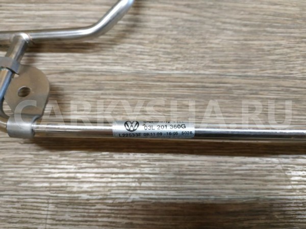 Трубка топливная Volkswagen Tiguan 