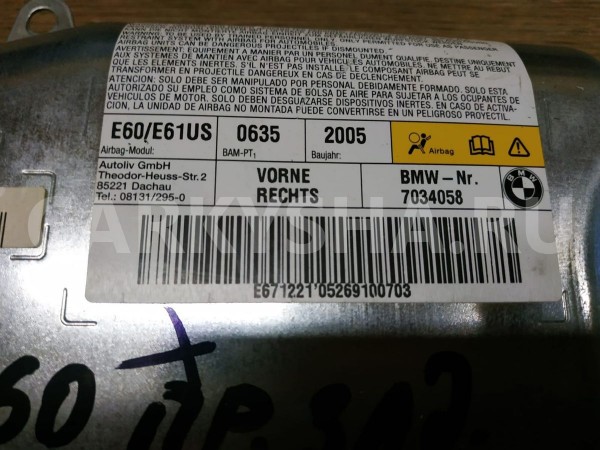 Подушка безопасности в дверь BMW 6er оригинальный номер 72127034060