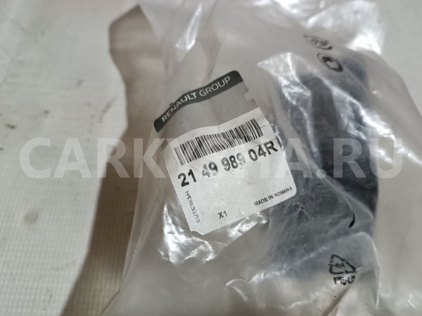 Воздуховод радиатора левый Renault Kaptur 