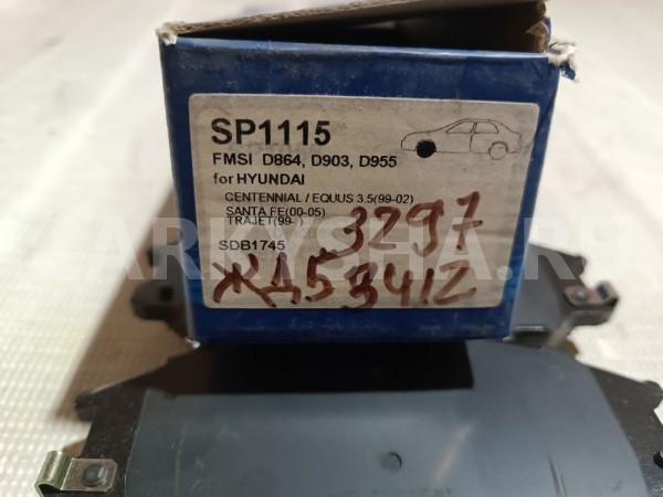 Колодки тормозные передние к-кт Ssang Yong Rexton 