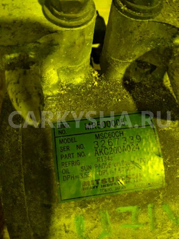 Компрессор кондиционера Mitsubishi i оригинальный номер MR50005