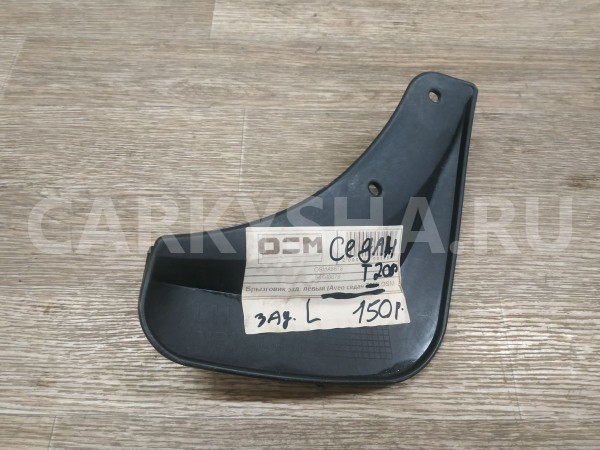 Брызговик задний левый Chevrolet Aveo 