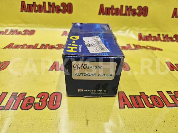 Колодки тормозные Honda Legend оригинальный номер 3302350180002