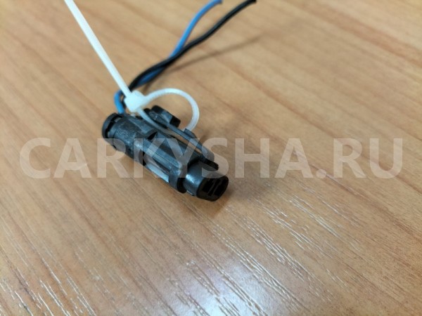 Разъем на повторитель поворота в крыле Hyundai Hyundai Sonata 