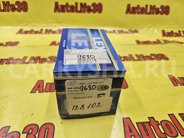 Колодки тормозные Ford Fiesta 