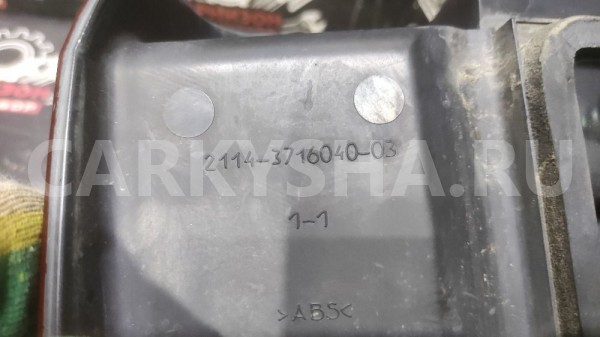 Фонарь правый наружный Ваз 2115 ВАЗ (Lada) 2115 оригинальный номер 2114-3716010