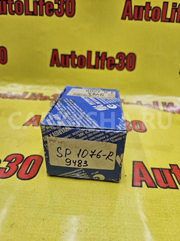 Колодки тормозные Honda Civic 