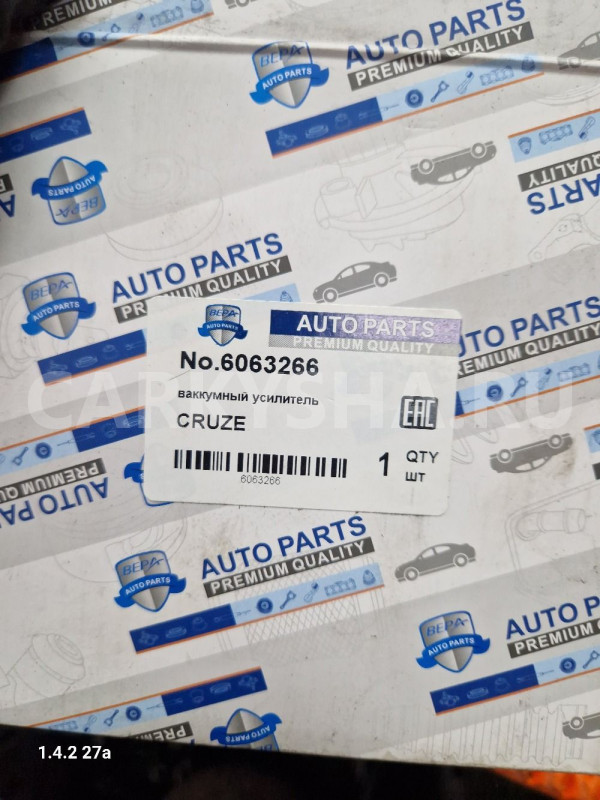 Насос гур chevrolet cruze Chevrolet Cruze оригинальный номер 6063266