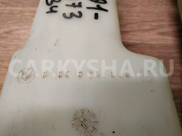 Бачок омывателя BMW 5er 