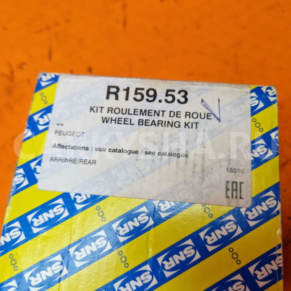 Подшипник задней ступицы SNR citroen c3 c4 peu 307 Citroen C3 оригинальный номер r159.53
