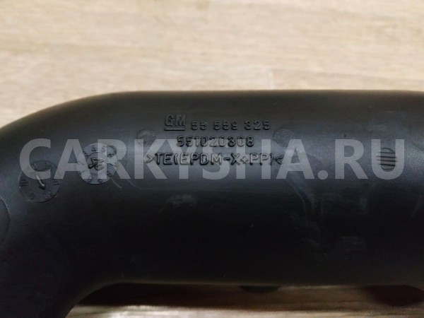 Воздухозаборник (наружный) Opel Astra оригинальный номер 55559325