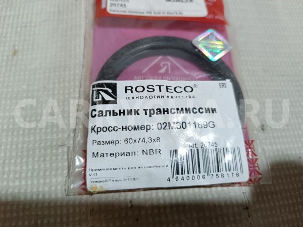 Сальник привода левого Volkswagen Jetta оригинальный номер 02M301189G