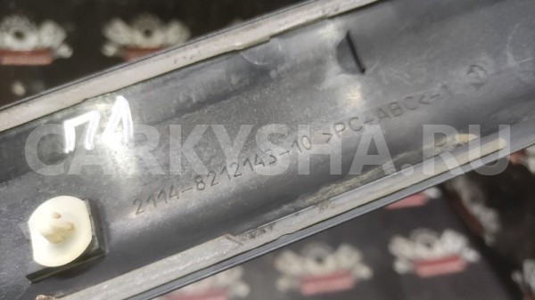 Левый передний молдинг двери узкий Ваз 2114 2115 ВАЗ (Lada) 2115 оригинальный номер 2114821215310