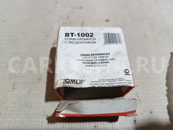 Ролик-натяжитель ремня ГРМ ВАЗ (Lada) 2112 