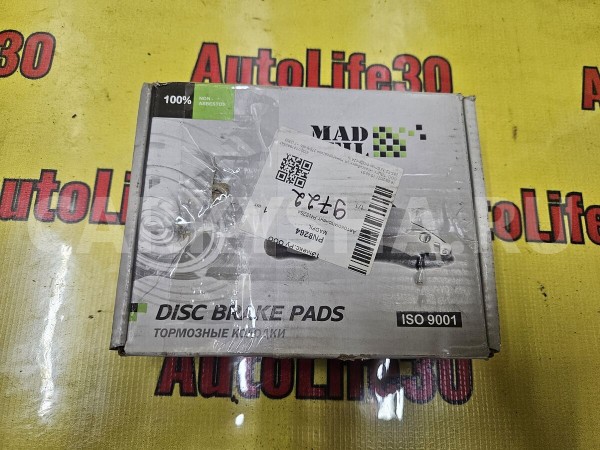 Колодки тормозные Honda Civic 