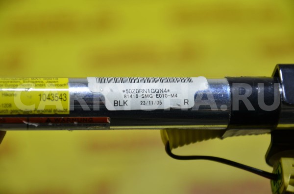 Ремень безопасности с пиропатроном Honda Civic 