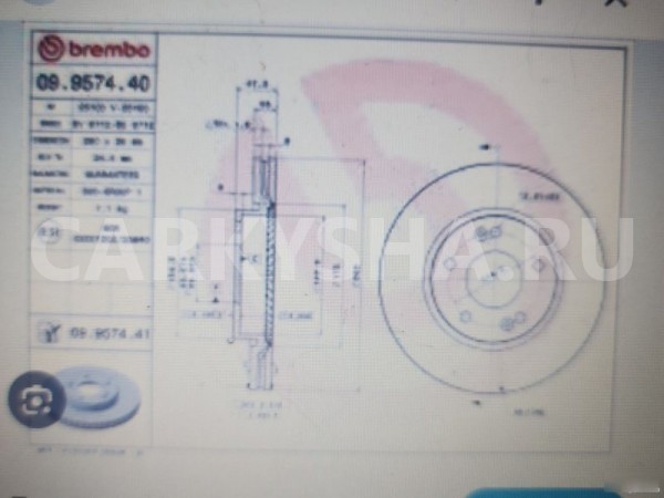 Диски передние Kia Ceed Kia Cee'd 